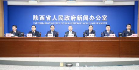 陜西省政府舉辦首場(chǎng)“高質(zhì)量完成‘十四五’規(guī)劃”系列主題發(fā)布會(huì) ——王青峰介紹全省經(jīng)濟(jì)社會(huì)發(fā)展成就亮點(diǎn)