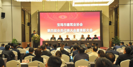 陜建二建集團獲評寶雞市“創(chuàng)優(yōu)質(zhì)工程先進施工企業(yè)”