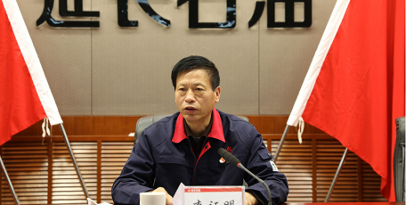 第八屆陜西省優(yōu)秀企業(yè)家風采 ——陜西延長石油延安能源化工有限責任公司 黨委書記、執(zhí)行董事  李證明