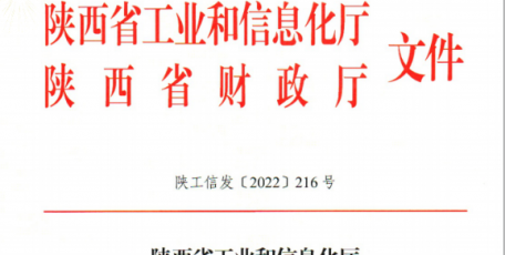 喜訊！漢江藥業(yè)入選陜西省“專精特新”中小企業(yè)
