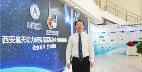 第八屆陜西省優(yōu)秀企業(yè)家風采 ——西安航天源動力工程有限公司 總經理  楊國華