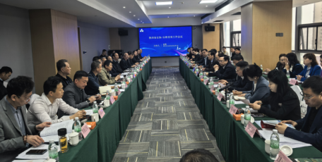 陜西省企業(yè)家協(xié)會召開陜西企協(xié)/企聯(lián)系統(tǒng)工作會議