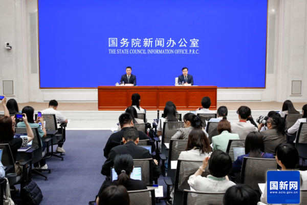 國(guó)務(wù)院新聞辦發(fā)布會(huì)介紹2025年5...