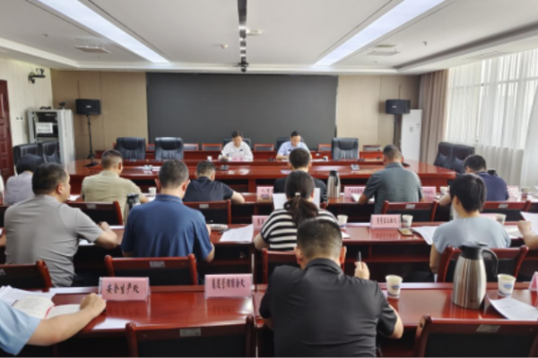 陜西省工業(yè)和信息化廳召開(kāi)安全生...