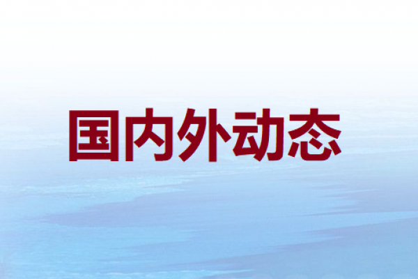 第三屆鏈博會(huì)開(kāi)幕在即，三大看點(diǎn)...
